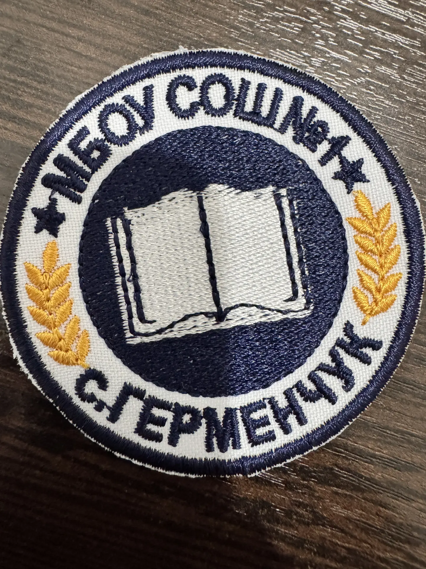 МБОУ "СОШ №1 с. Герменчук" — канал в мессенджере MAX