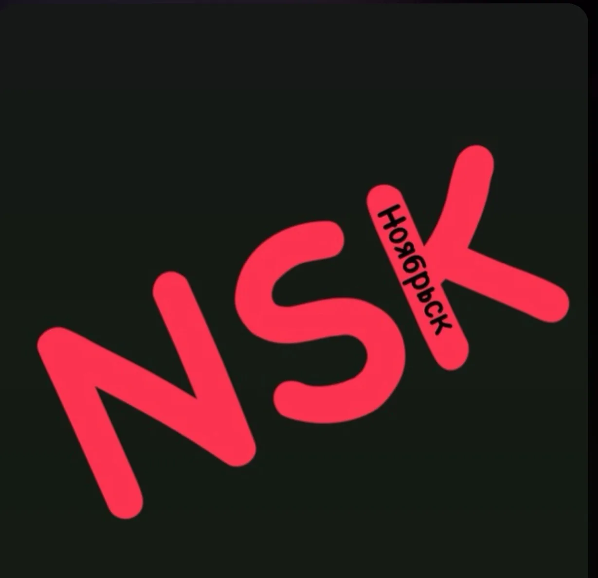 NSK