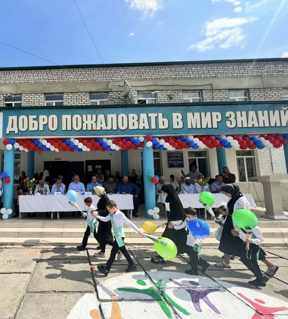 МКОУ «Зиранинская СОШ»
