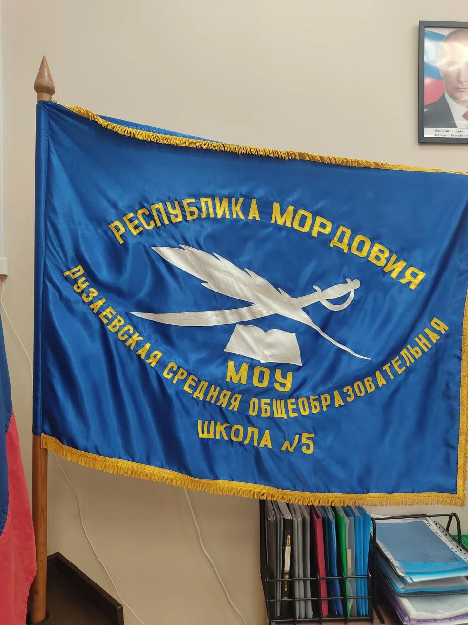 МБОУ «СОШ №5» — канал в мессенджере MAX