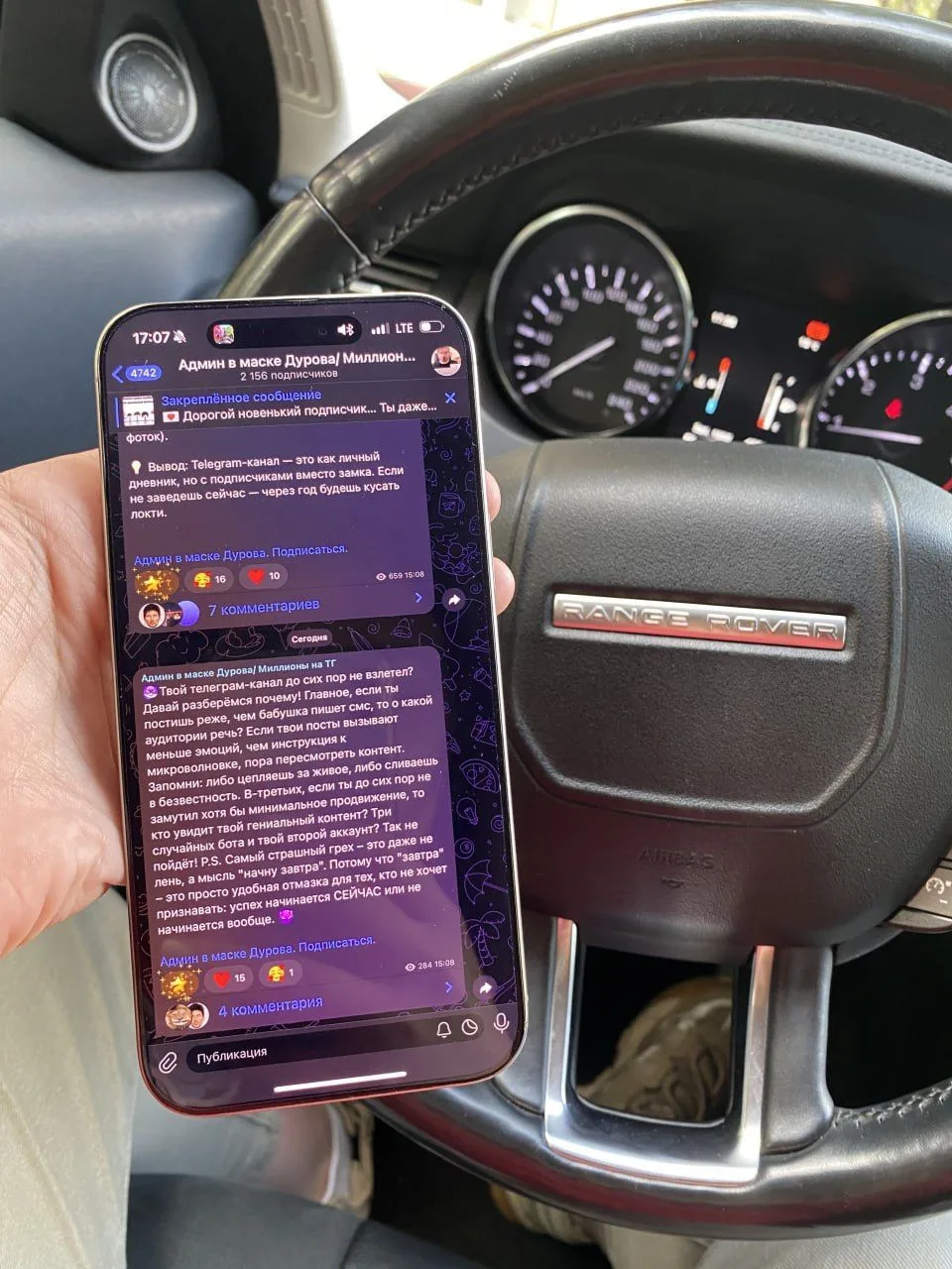 Логотип канала