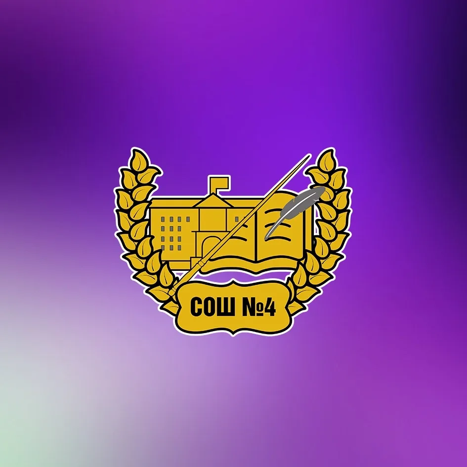 NEWS · МКОУ "Новоусманская СОШ 4"