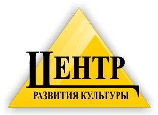 Чайковский центр развития культуры