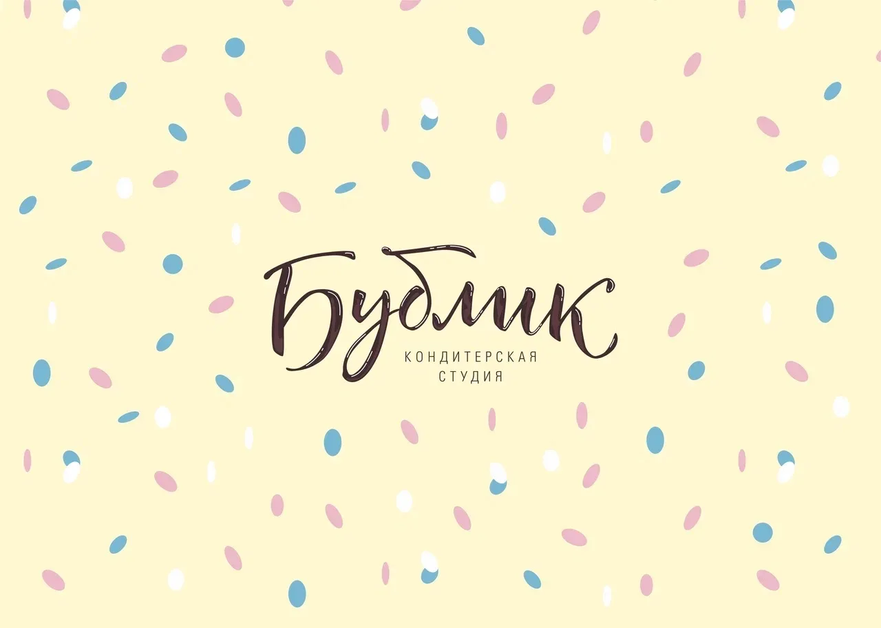 Кондитерская Бублик | Томск