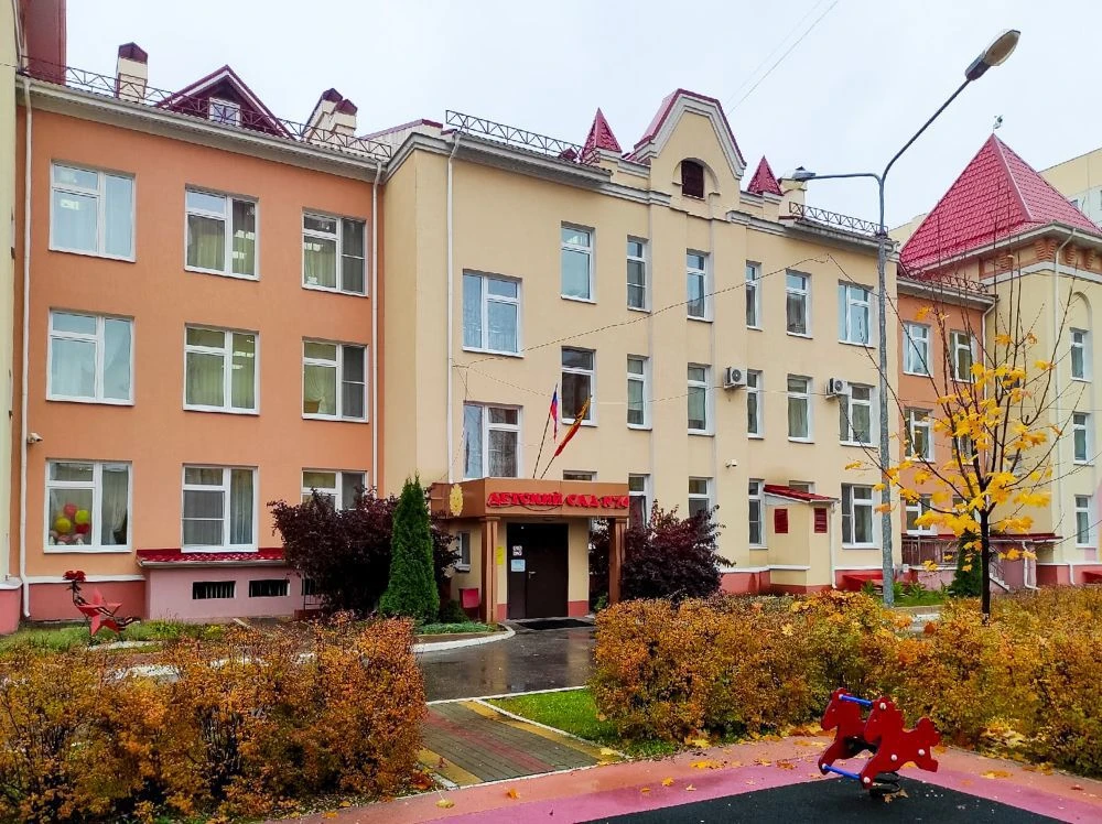 МБДОУ "Детский сад общеразвивающего вида №74"