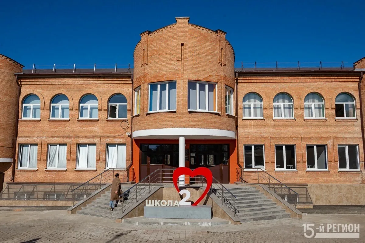 МБОУ СОШ 2 г. Алагира