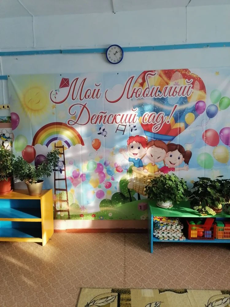 МДОБУ детский сад № 45 п. Паренда — канал в мессенджере MAX