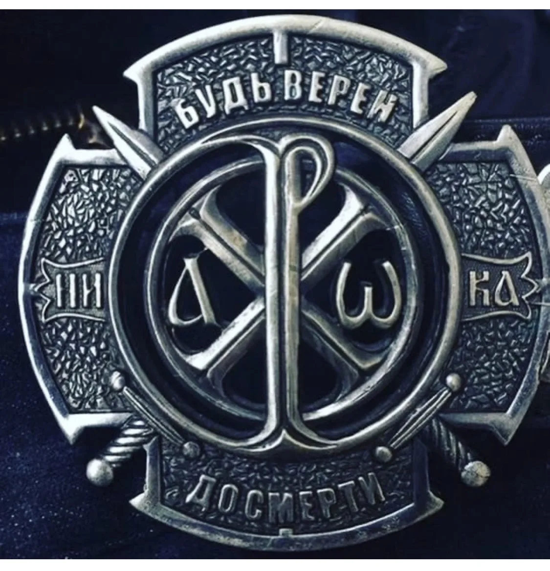 Сергей ORTHODOX