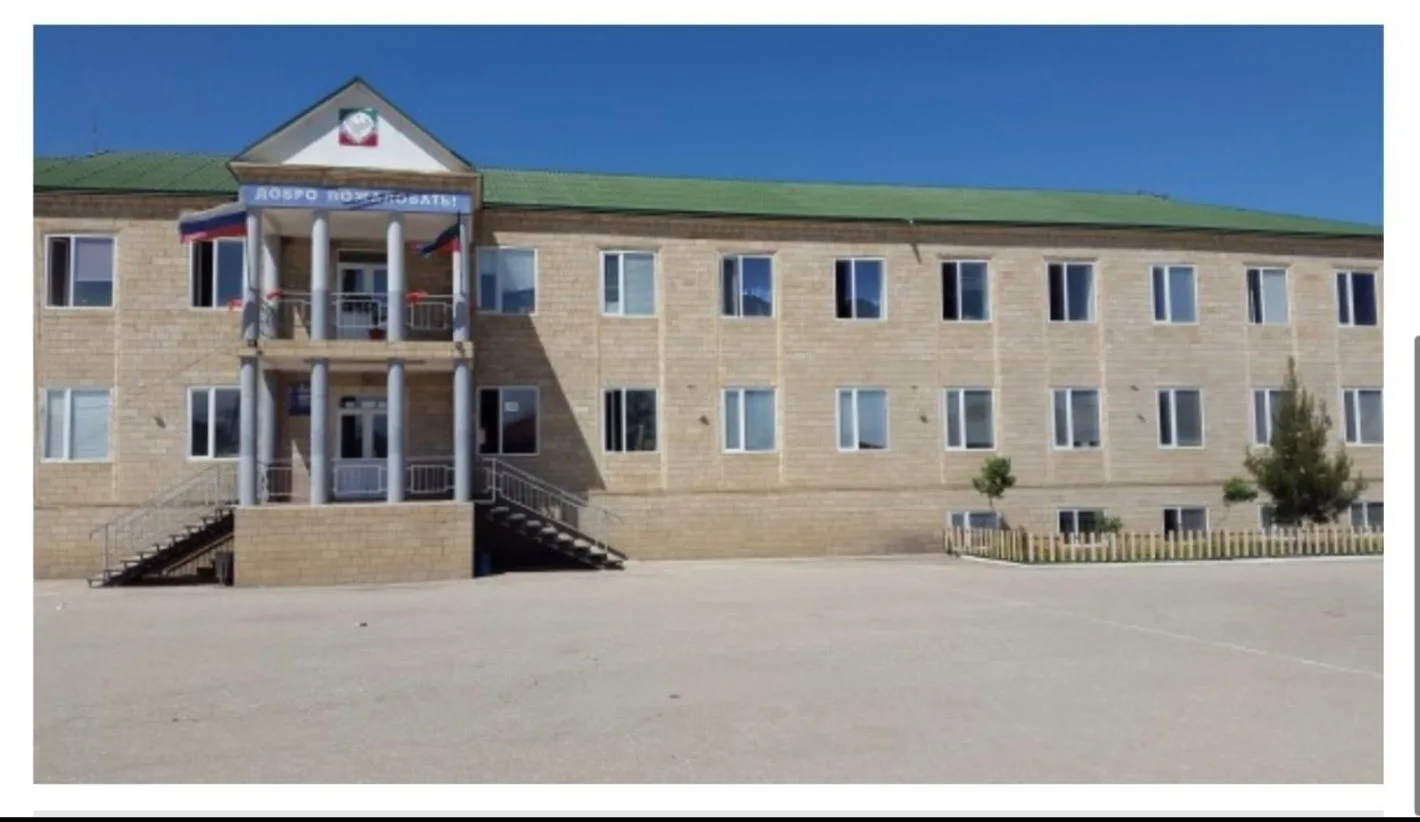 Информационный канал МКОУ "Каякентская СОШ №3"