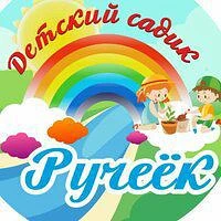 МБДОУ г. Мурманска № 18