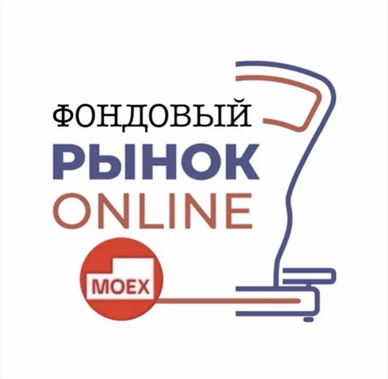 Портфели Online