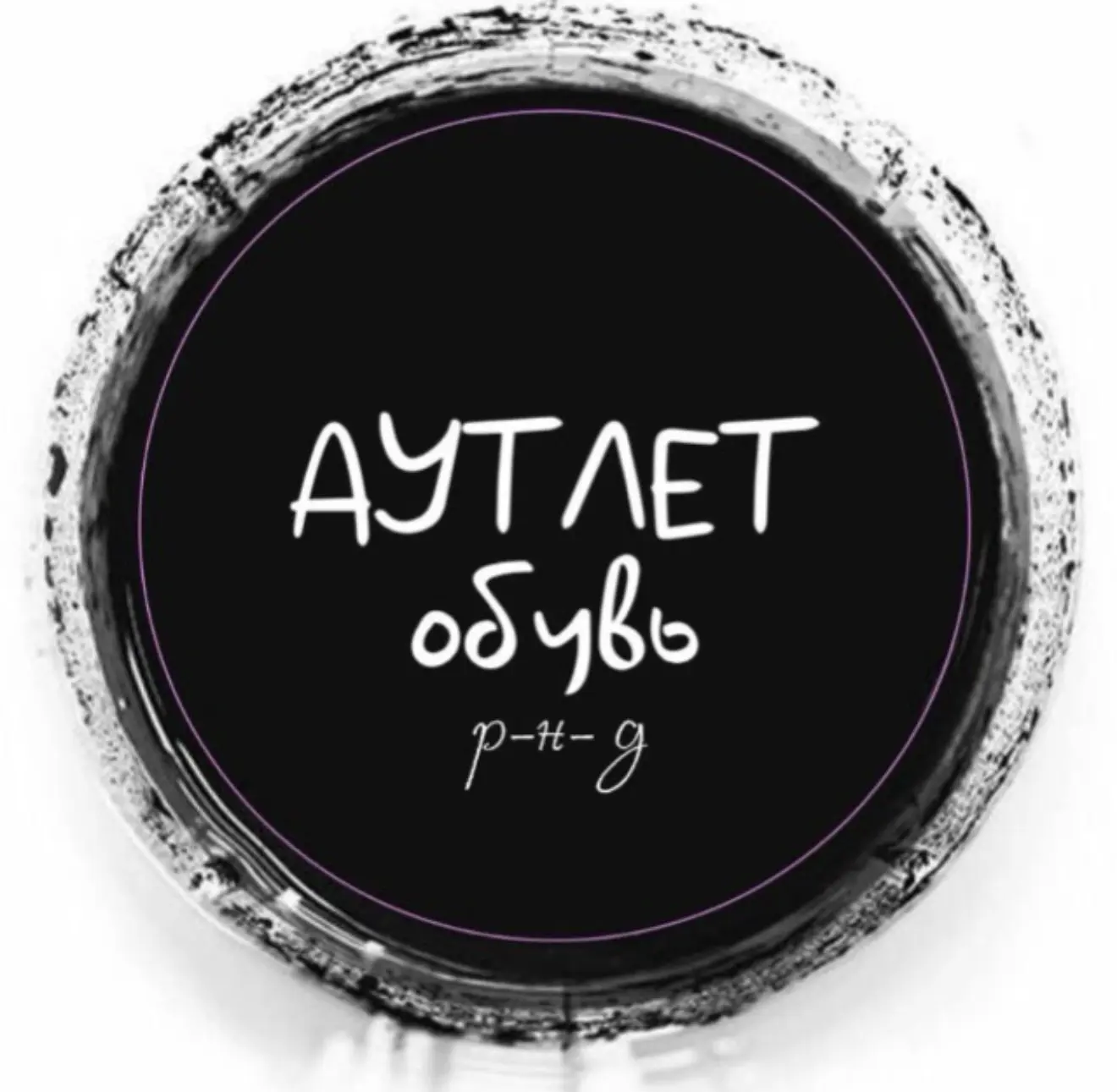 АУТЛЕТ ОПТ ОБУВЬ каталог