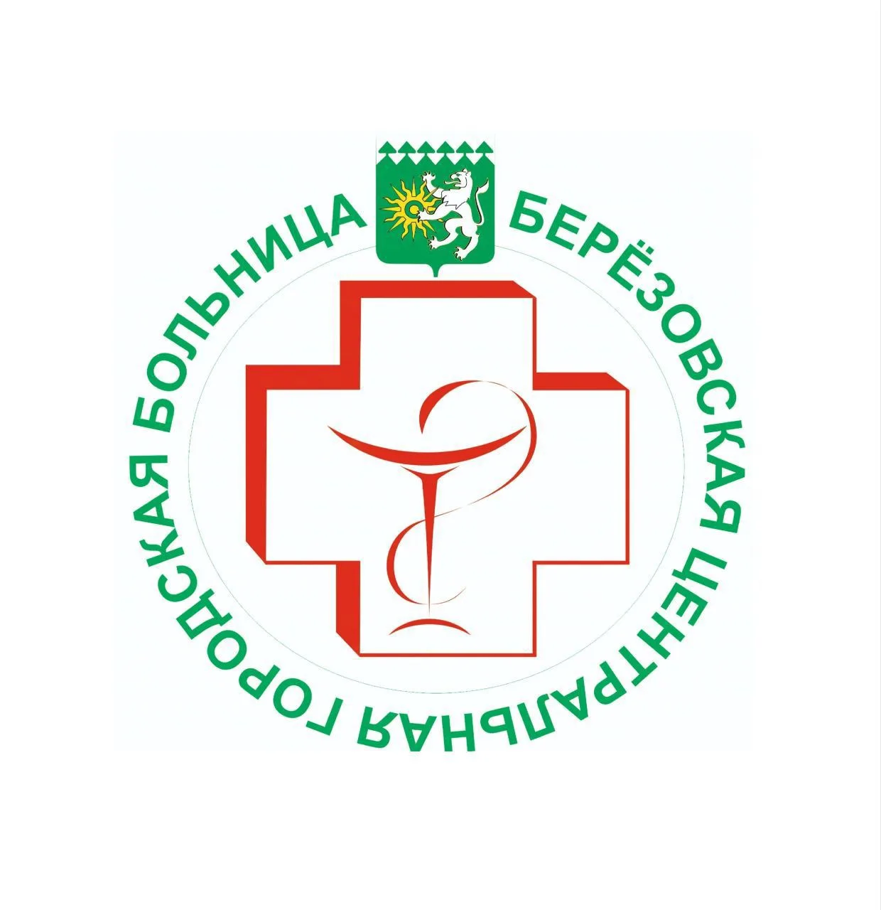 Березовская центральная городская больница