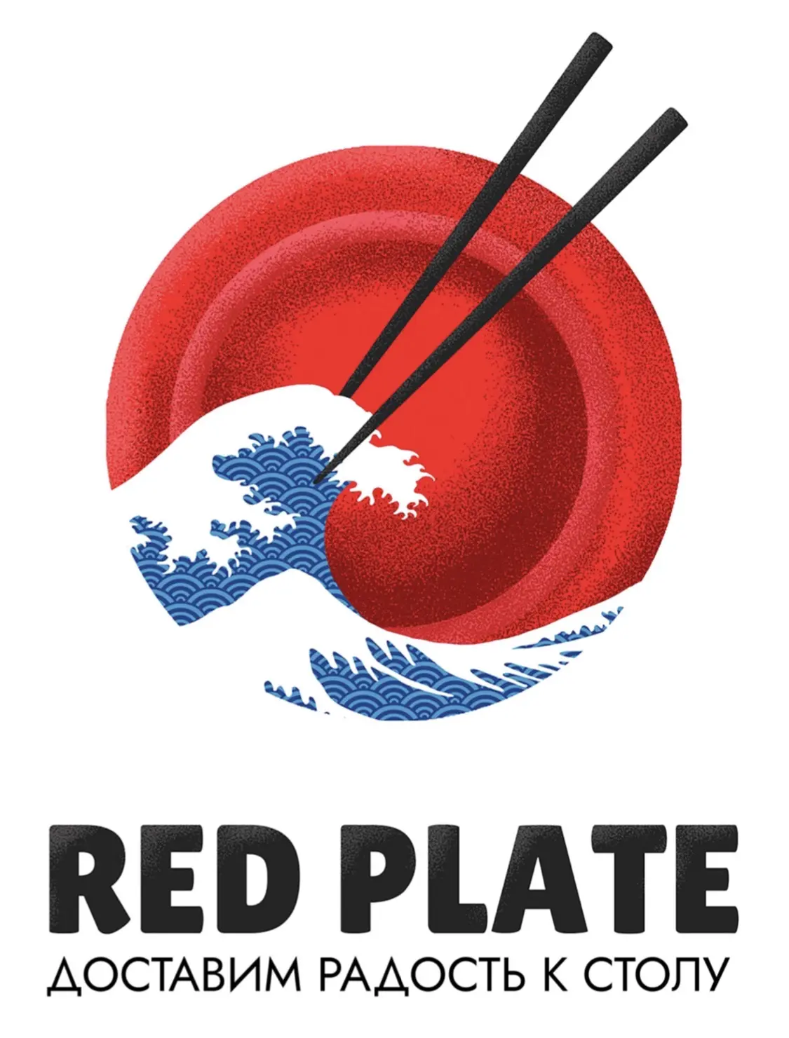 RED PLATE
