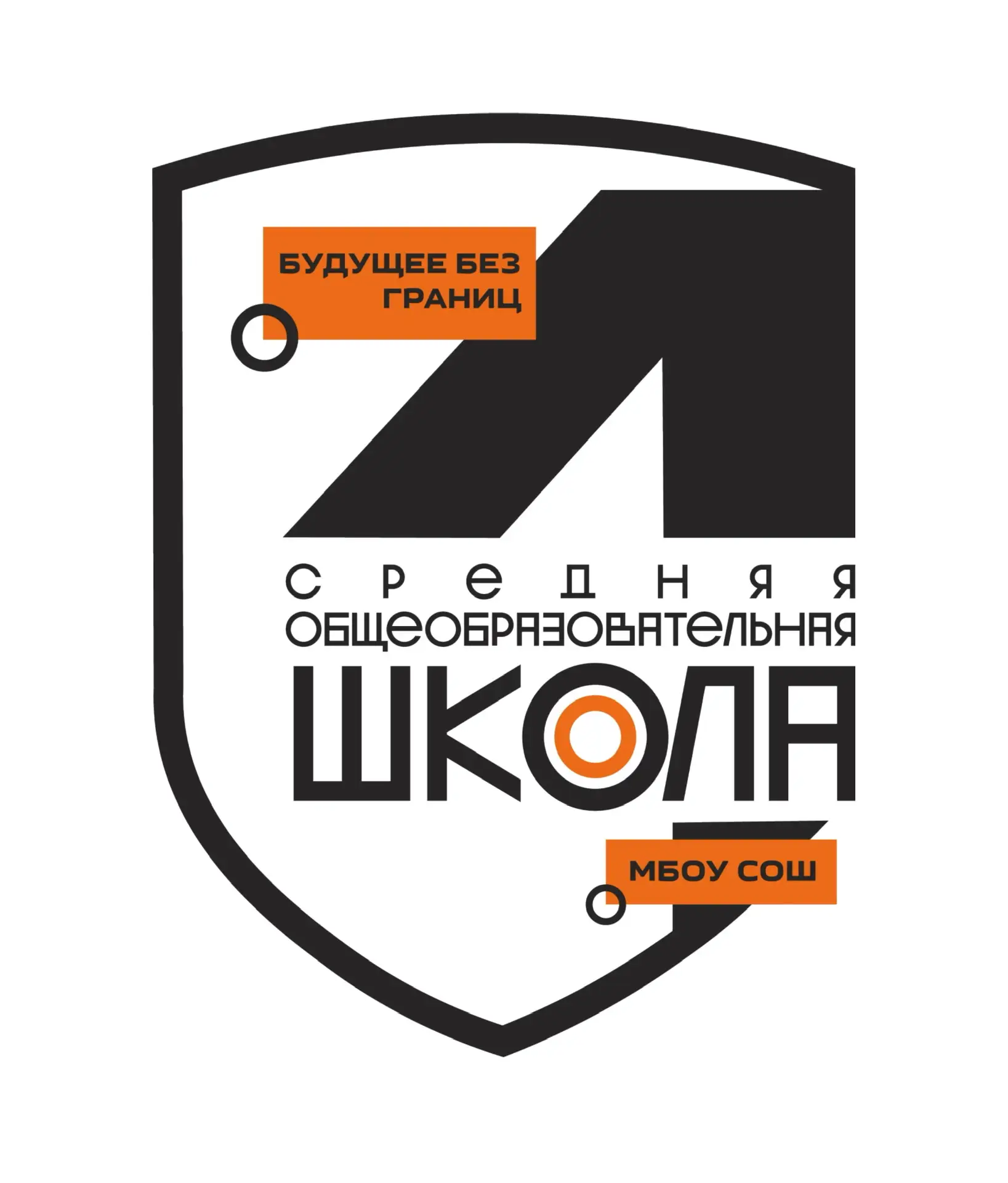 ШКОЛА № 4 г.о. Мытищи