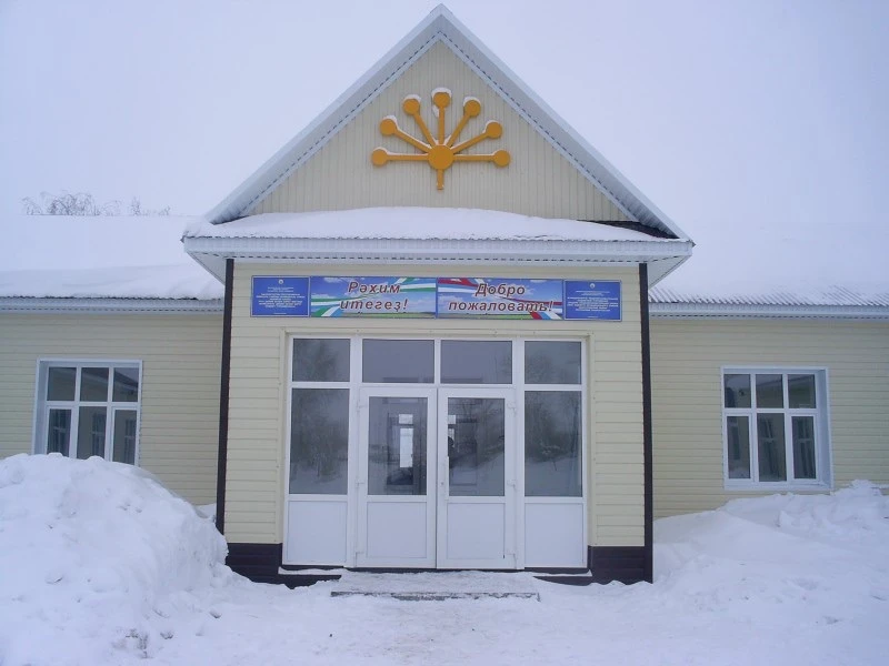 МОБУ СОШ с.Ишемгул — канал в мессенджере MAX