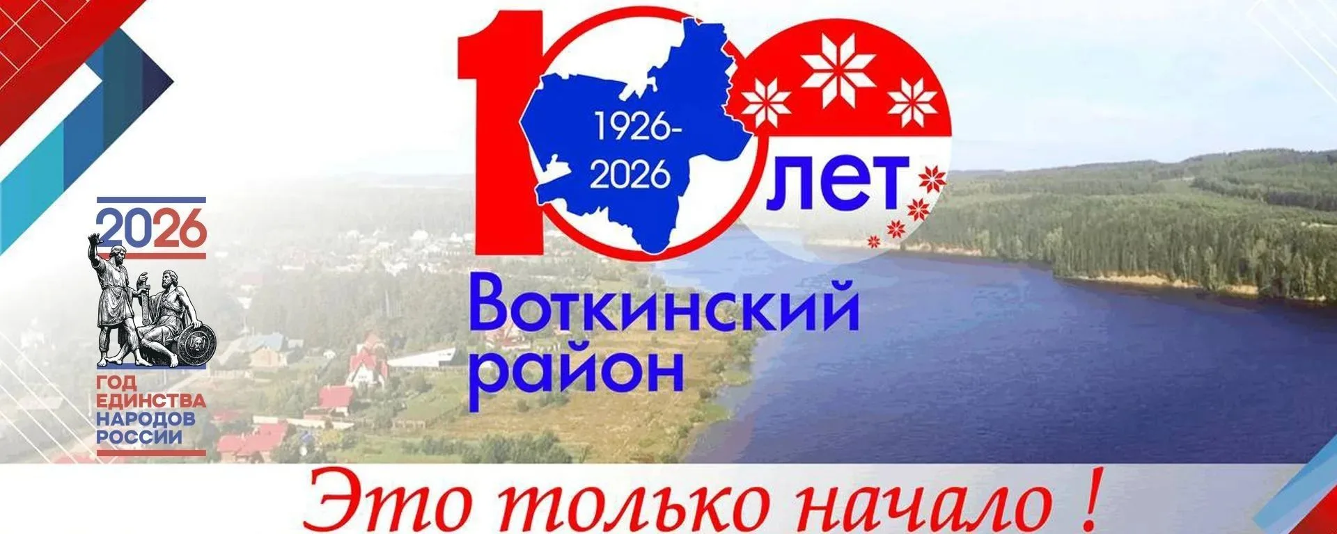 МБДОУ "Кукуевский детский сад"