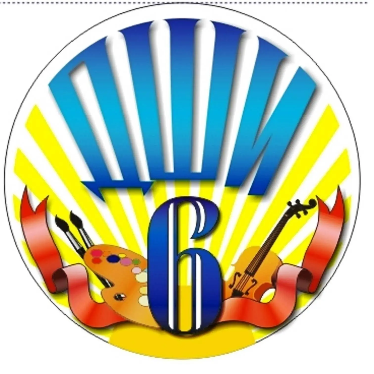 МБУДО "ДШИ №6" Советского района г. Казани