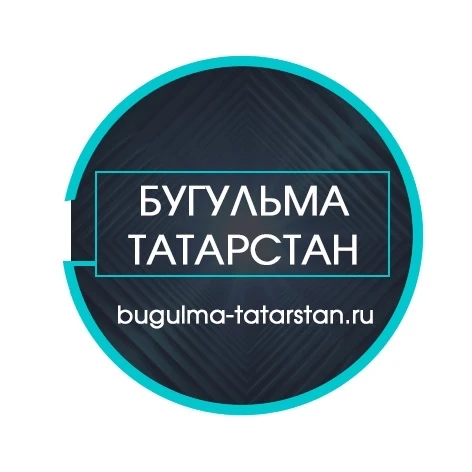 Бугульма Татарстан