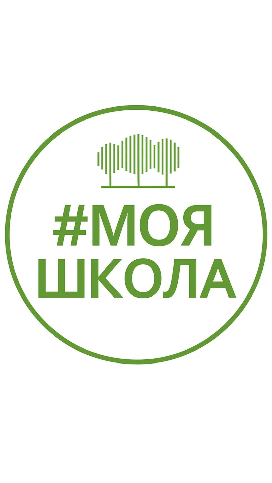 МОУ "СОШ "МОЯ ШКОЛА" с. Репное"