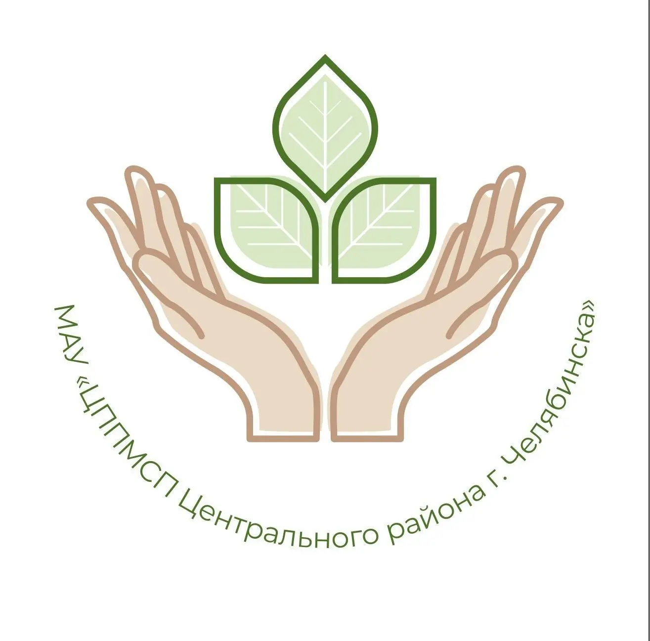 МАУ "ЦППМСП Центрального района г. Челябинска"