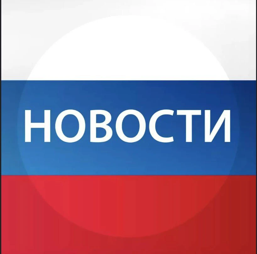 Логотип канала