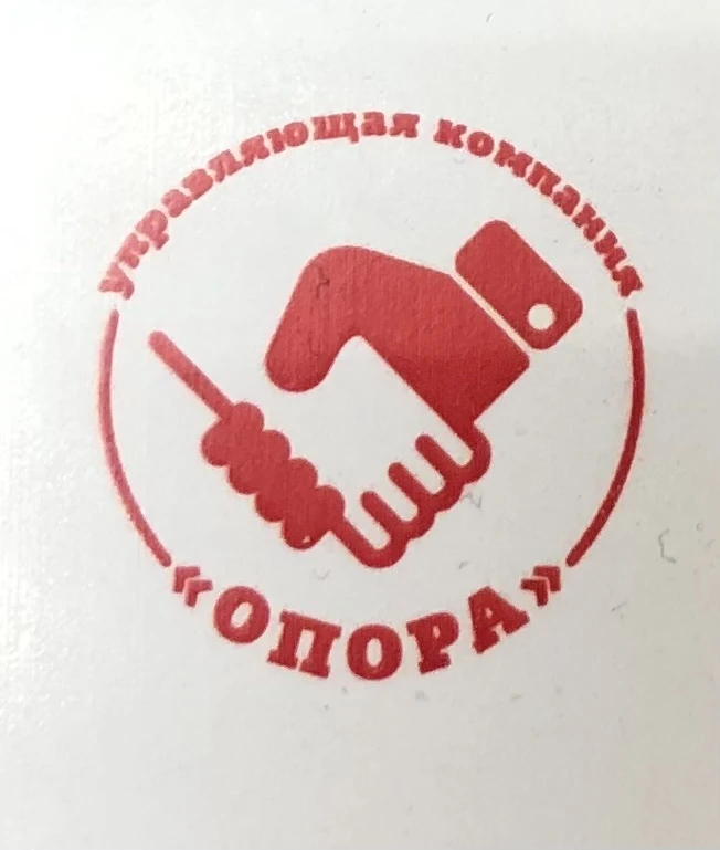 УК «Опора»