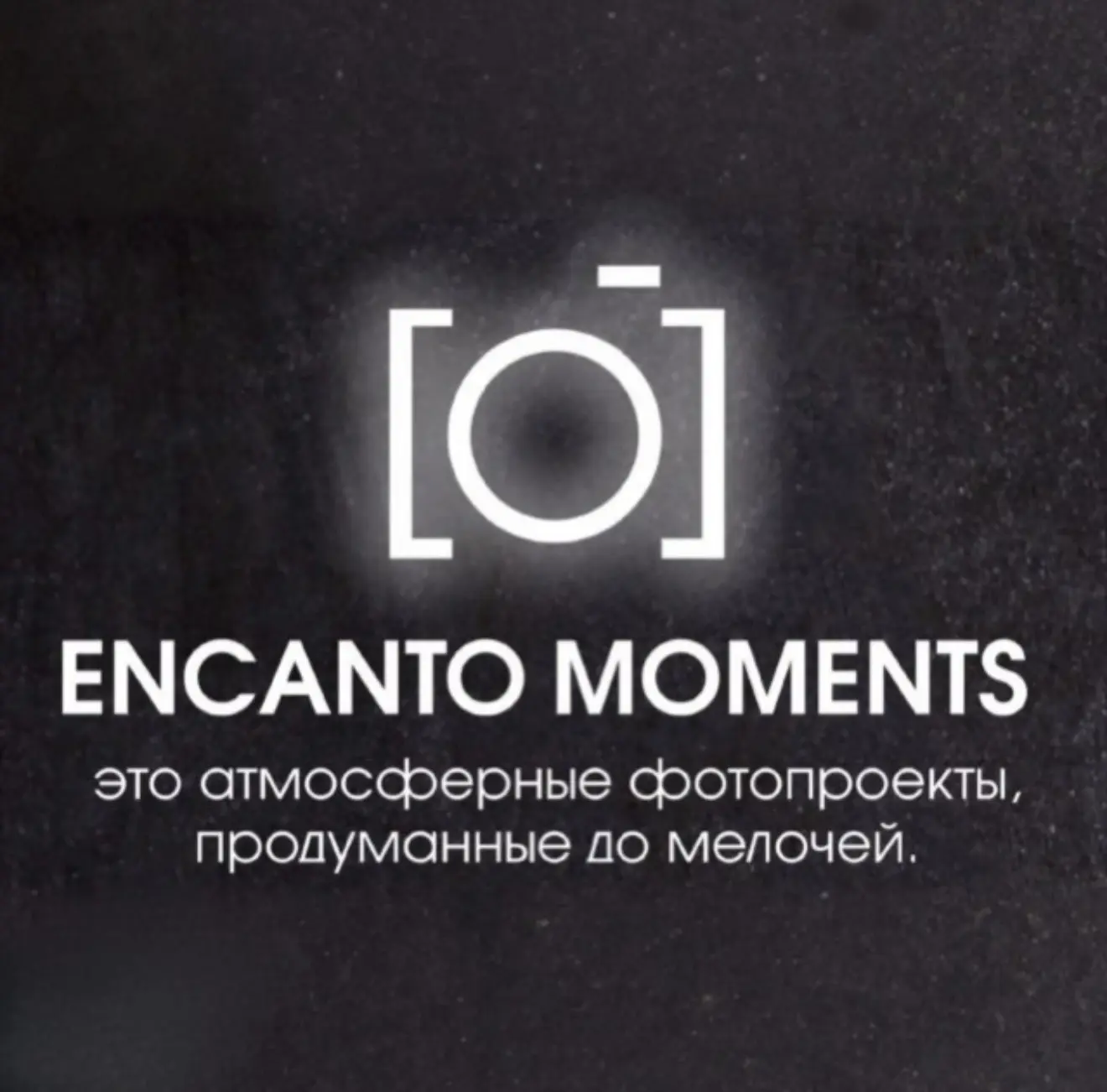 Encanto Moments