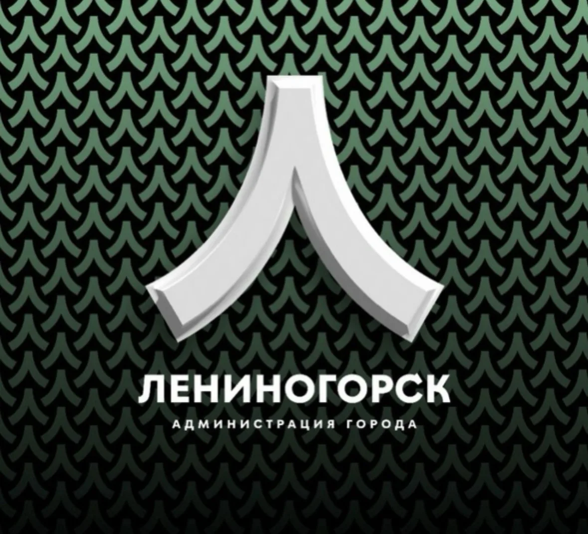 Лениногорский муниципальный район — канал в мессенджере MAX