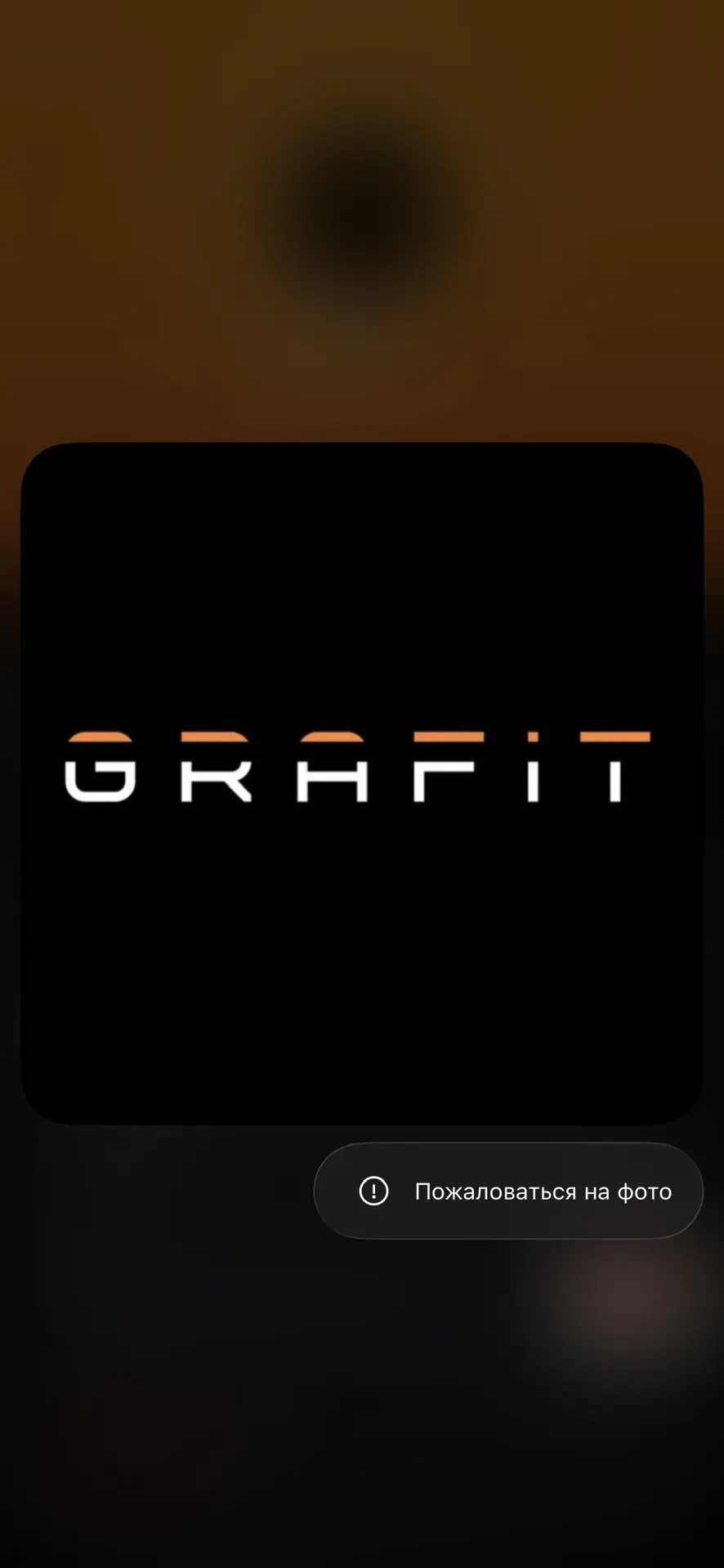 GRAFIT (️ТехЦентр для Lixiang, Voyah, Zeekr и других Китайских автомобилей)