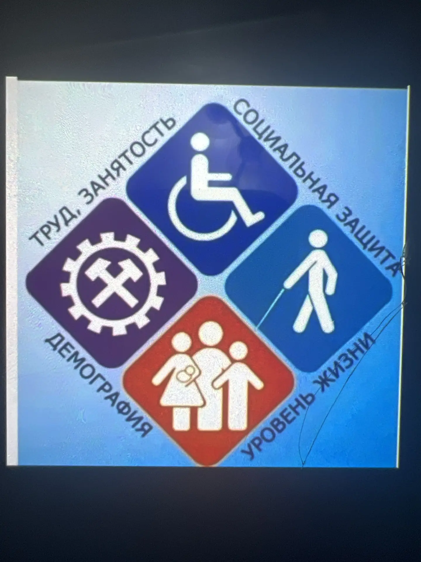 ТЦЗН в МО «Магарамкентский район»