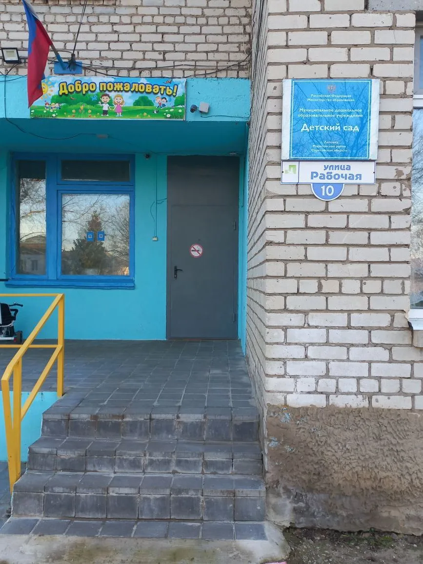 Логотип канала