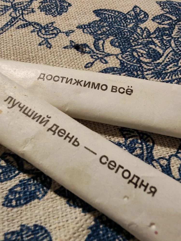 День по правилам и без — канал в мессенджере MAX