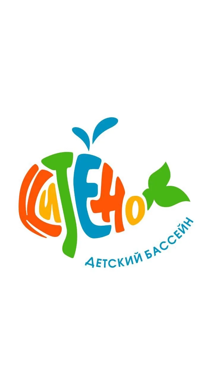 Бассейн «Китёнок» 🐳 | Селятино