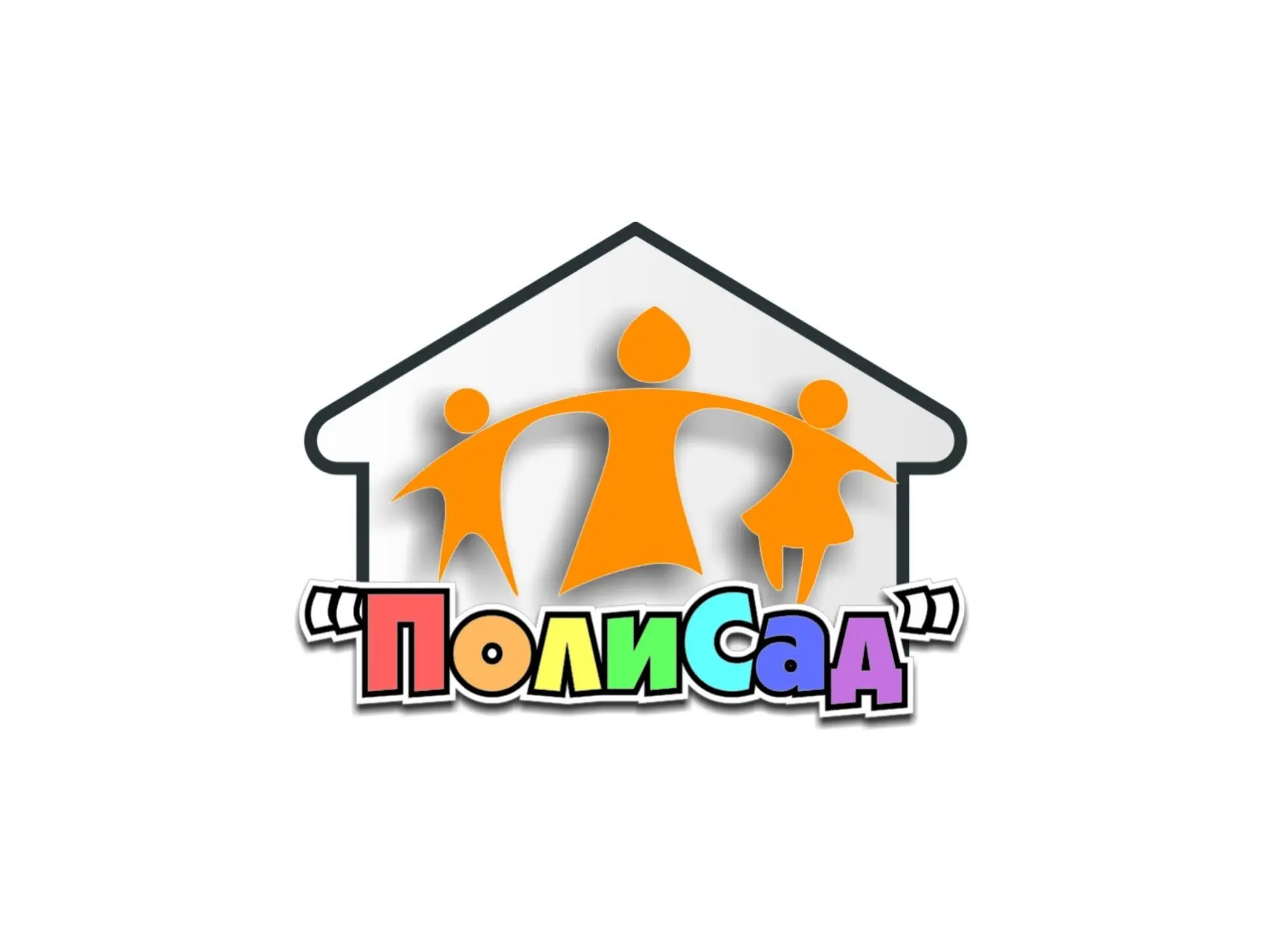 Детский сад №19 г.Сыктывкара — канал в мессенджере MAX