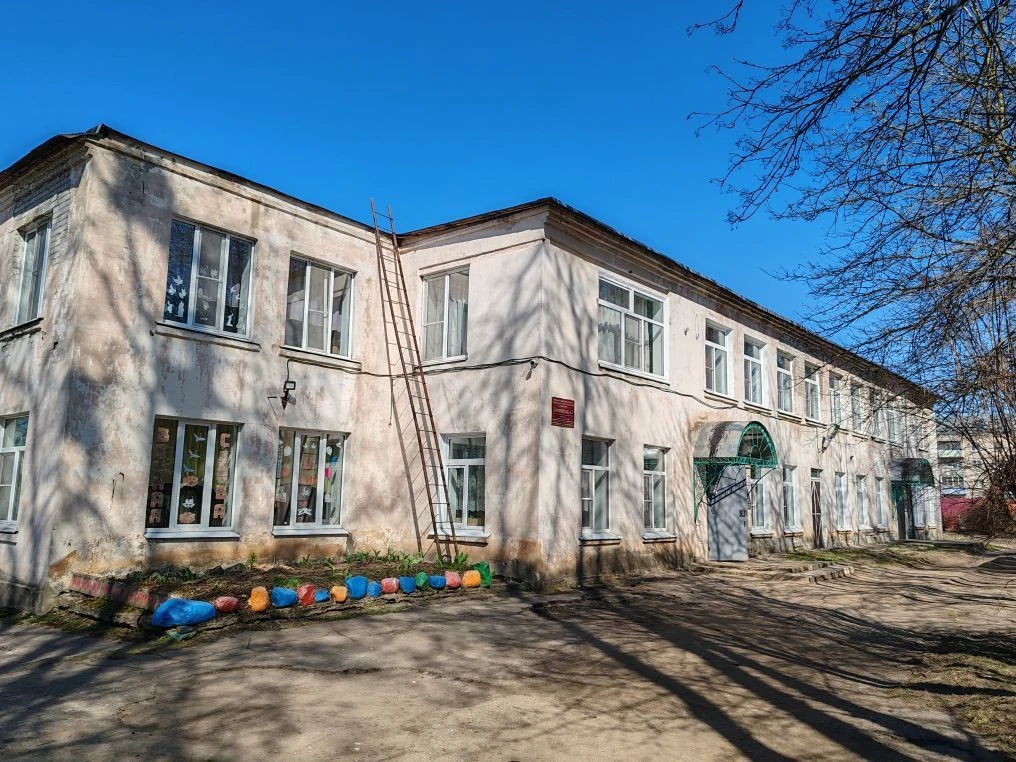 МБДОУ ДЕТСКИЙ САД N 1