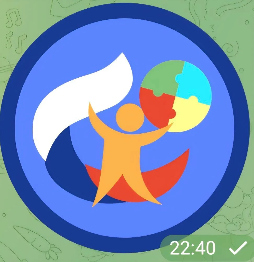 МБОУ СОШ С. ИМ. П. ОСИПЕНКО