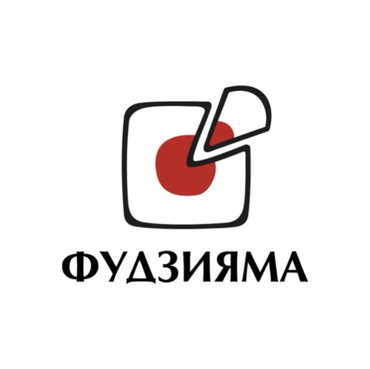 Фудзияма Анапа | Новороссийск | Суши Роллы