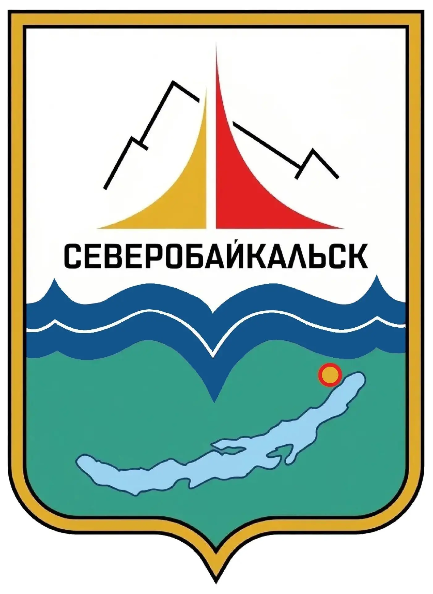 Администрация Северобайкальск