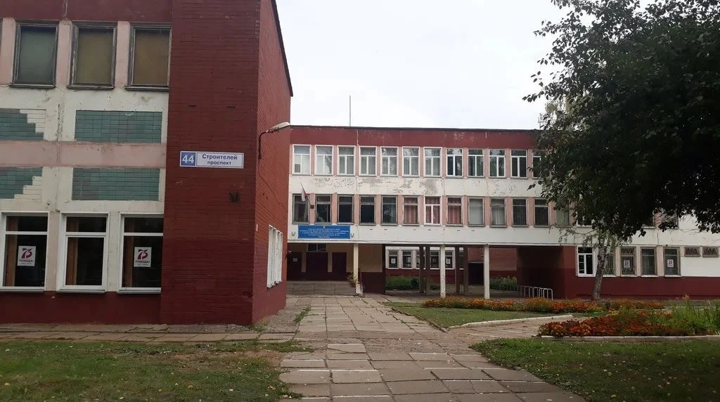 Логотип канала