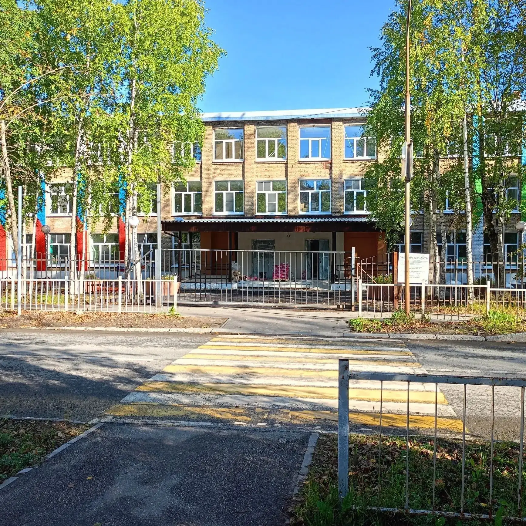 Логотип канала