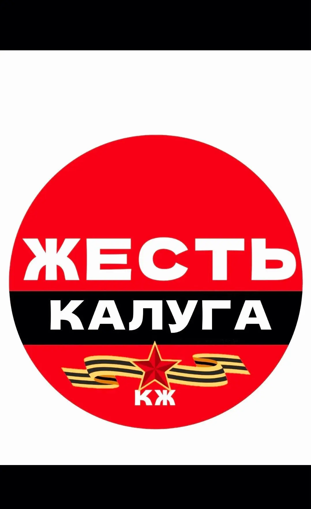 Логотип канала