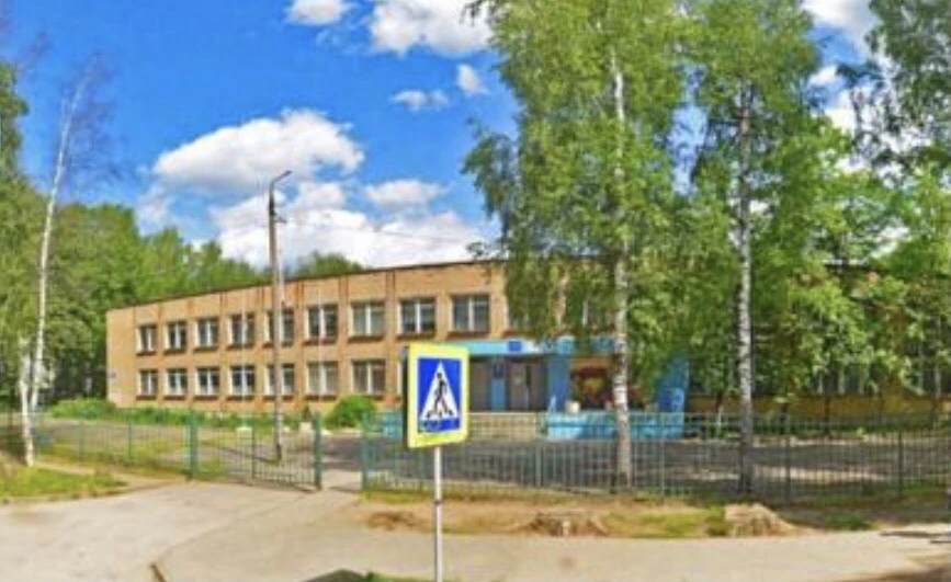 МОУ "Гимназия №2" Кимры