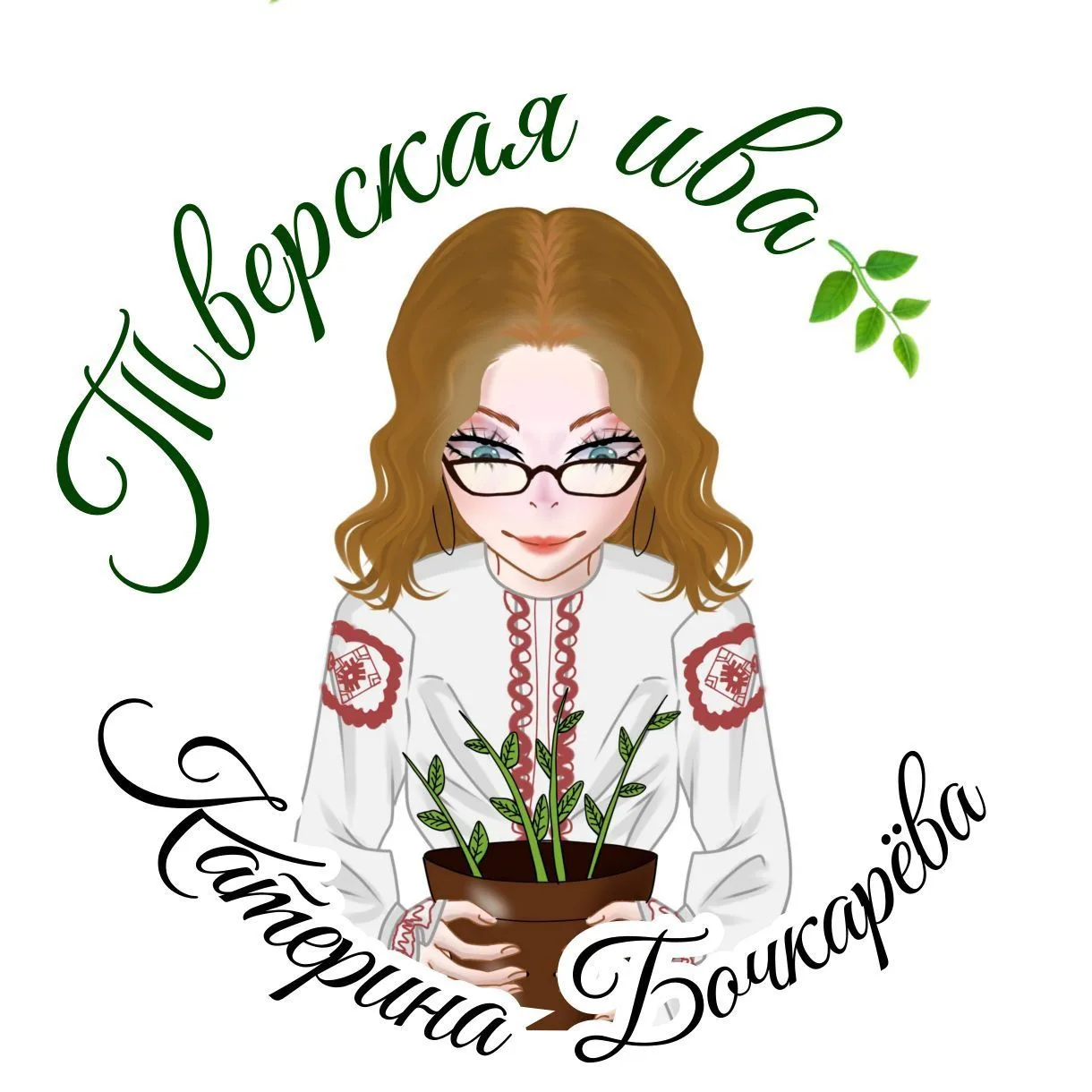 Тверская ива | Катерина Бочкарёва | Плетение из ивы