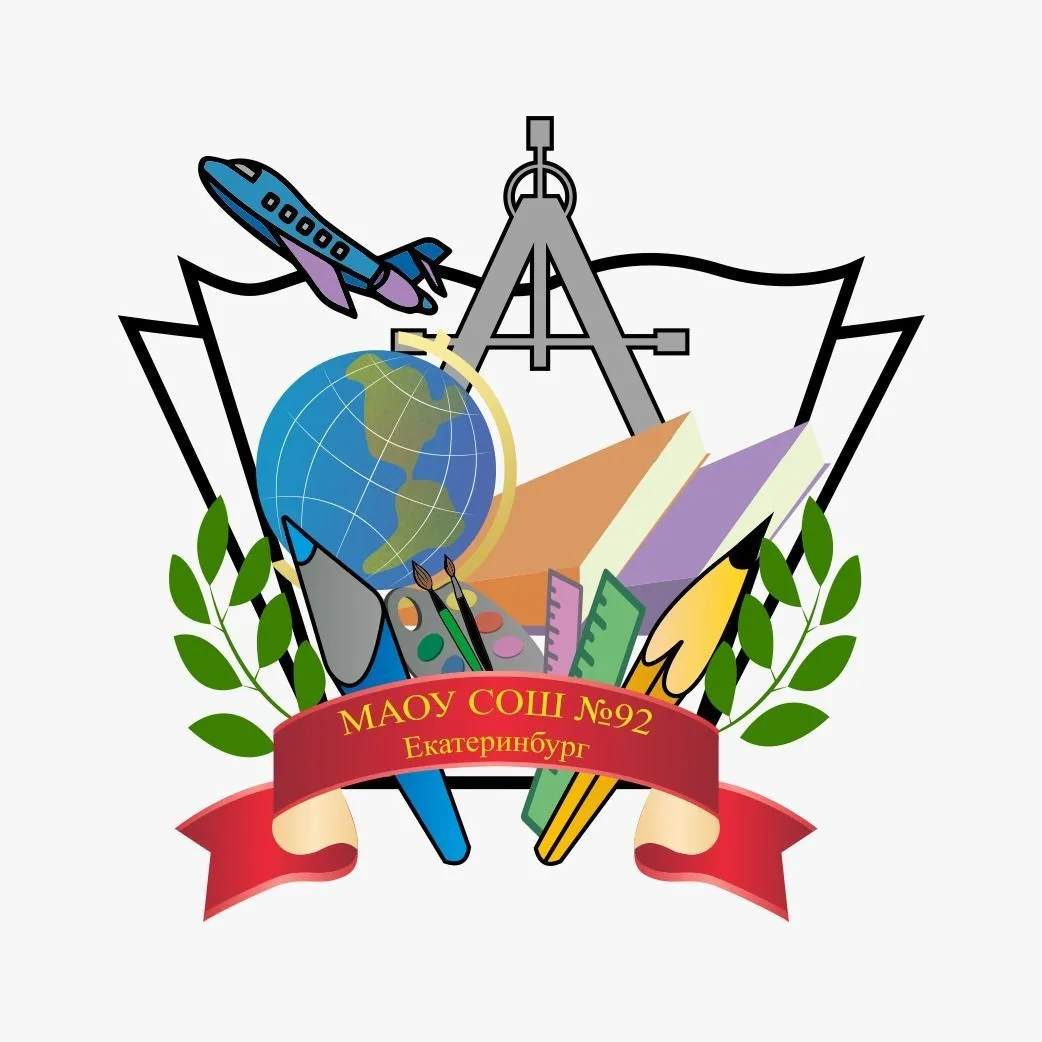 Общешкольный канал МАОУ СОШ № 92