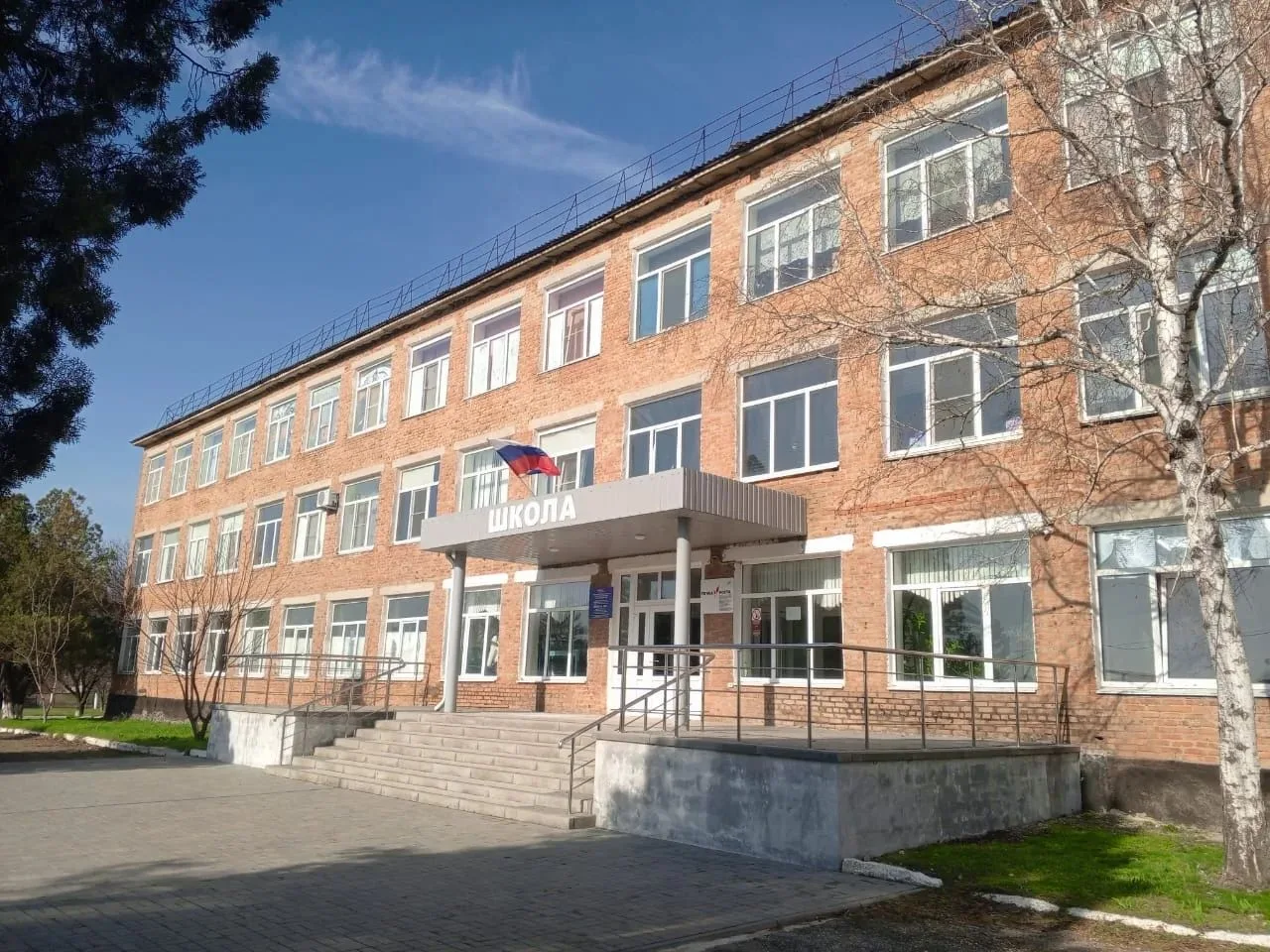 МБОУ СОШ №13 Новопокровский район (Краснодарский край, ОО)