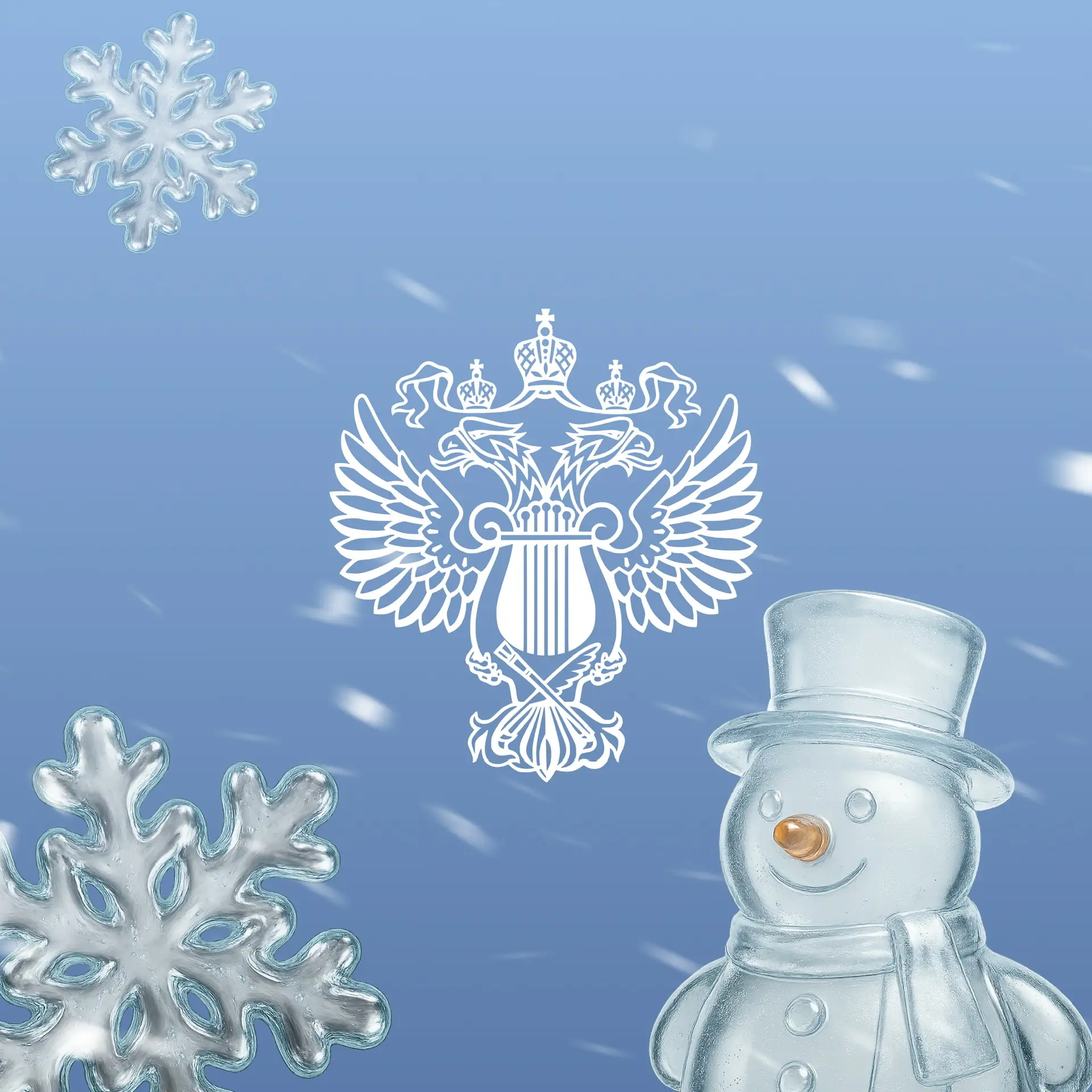 Минкультуры России