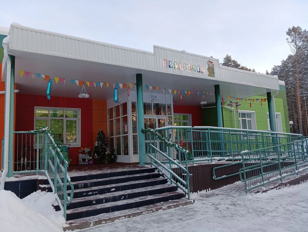 МБДОУ д/с N6 "Лесовичок" г. Камбарка