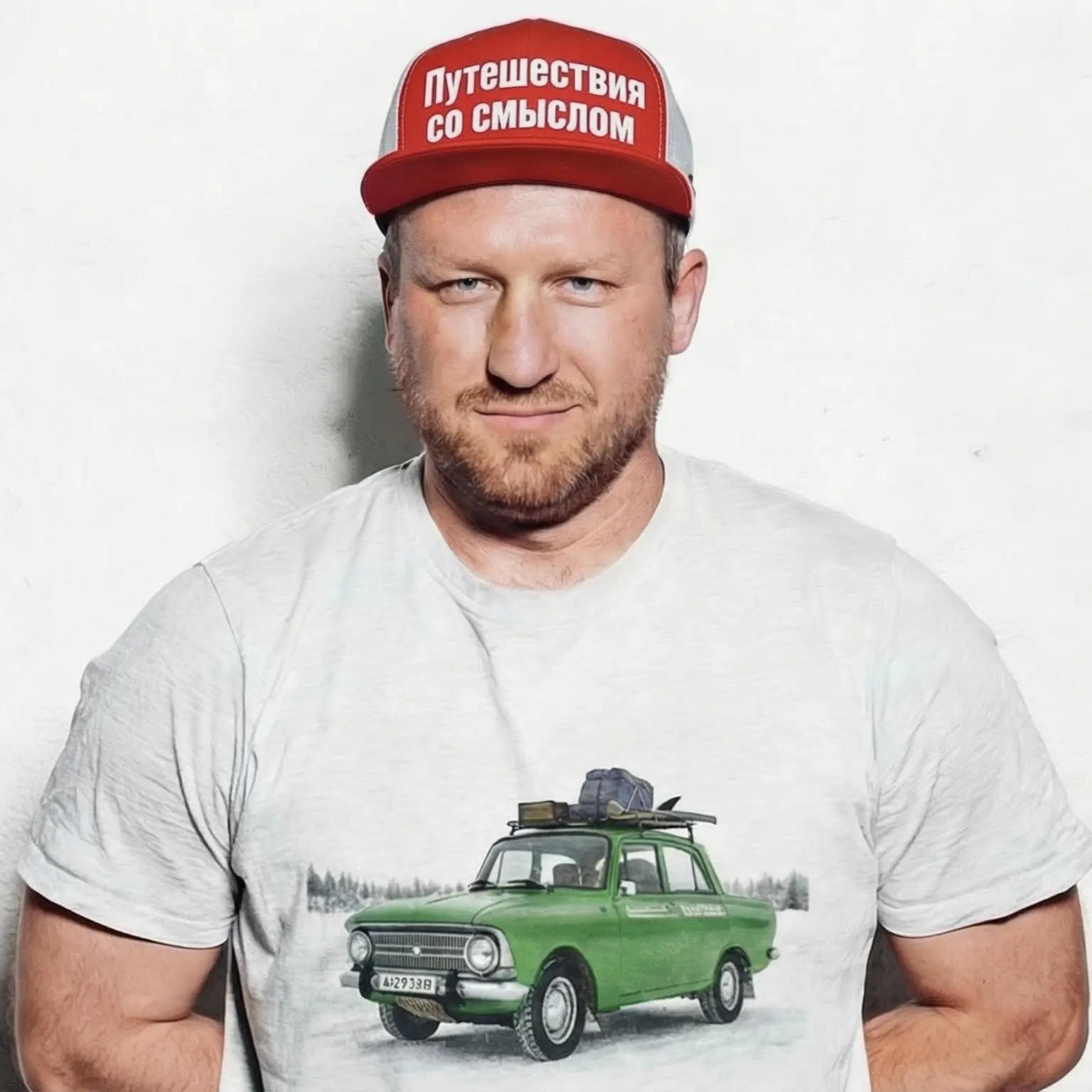 Путешествия со смыслом