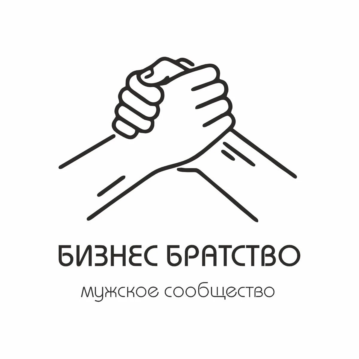 Анонсы АНО «Бизнес Братство » — канал в мессенджере MAX